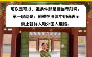 朝鲜的女人能嫁到中国吗？朝鲜的女人能嫁到中国吗现在？