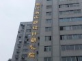 重庆设计院前十名排名，重庆知名设计院？