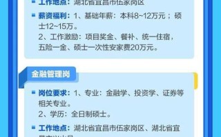 多喜爱集团股份有限公司概况，多喜爱集团股份有限公司招聘信息