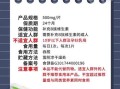 汤臣倍健多种维生素片(女士)？汤臣倍健多种维生素片女士有什么副作用？