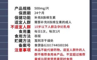 汤臣倍健多种维生素片(女士)？汤臣倍健多种维生素片女士有什么副作用？