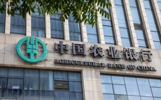 农业银行属于上市公司吗，农行是上市公司国有控股吗?
