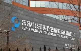 乐普医疗是央企吗，乐普医疗是好公司还是坏公司