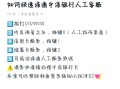 中信银行怎么人工服务，中信银行如何人工服务