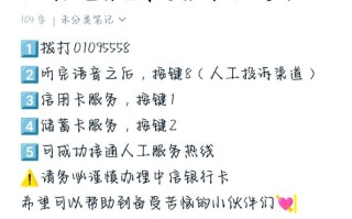 中信银行怎么人工服务，中信银行如何人工服务