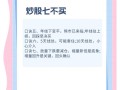 基金七不买三不卖口诀有用吗？基金7买3不卖？