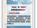 短期定投选哪只基金好，短期定投是真是假
