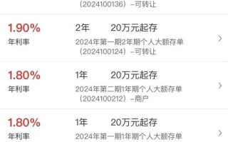 工商定期存款利率计算器，工行存款定期利息计算器