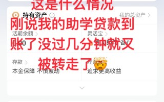 嘉信理财开户流程？嘉信理财开户流程及时间？