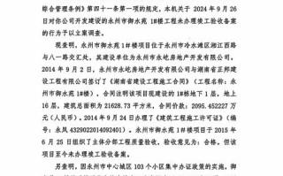 退市听证会是怎么一回事？退市登记？