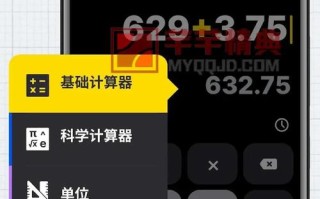 世界汇率换算计算器？世界汇率换算计算器app？