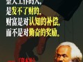 资本到底是什么通俗一点？资本是什么意？