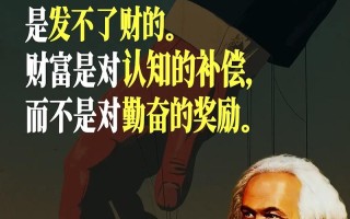 资本到底是什么通俗一点？资本是什么意？