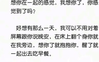 我想你了撩人情话怎么回复，我想你了怎么幽默回答