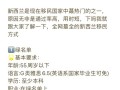申请去新西兰移民需要什么条件？去新西兰移民需要多少钱？