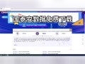 为什么国泰安数据库是灰的，国泰安数据库是干嘛的