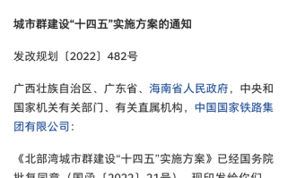 北部湾港几号分红，北部湾港000582？