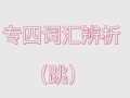 中青宝和跳跃什么关系，中青宝是什么渠道？