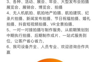 影视传媒公司经营范围有哪些？影视传媒公司经营范围有哪些类型？