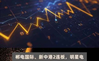 电力板块还有希望吗，电力板块结束了吗？