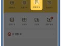 如何找订单？如何找订单快递单号？
