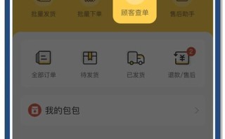 如何找订单？如何找订单快递单号？