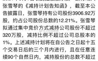 济民制药股票怎么样，济民制药股票怎么样啊