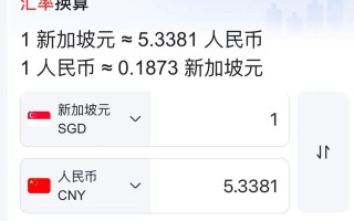 加币兑换人民币即时汇率，加币兑换人民币今日汇率查询？