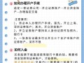 一个股票账户可以在几个证券公司开户，一个股票账户可以办几张银行卡？