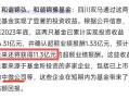 四川双马股票为什么一直跌？四川双马股票为什么一直跌呢？