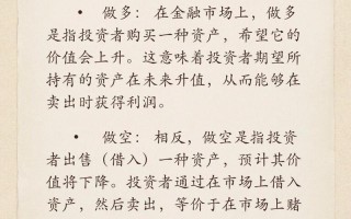 做多和做空哪个更容易赚，做多和做空哪个风险大？