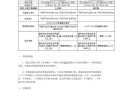怎么打新股需要什么条件？如何打新股最新流程？