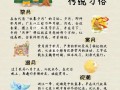 中秋节有哪些传统的风俗，中秋节有哪些传统的风俗活动