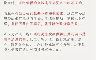 融资净买入为负是什么意思？融资净买入额是利好还是利空？