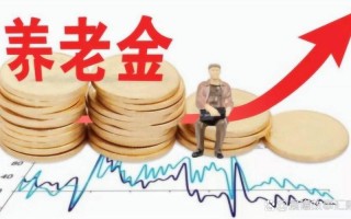 养老股票哪个是领头羊，养老的股票？