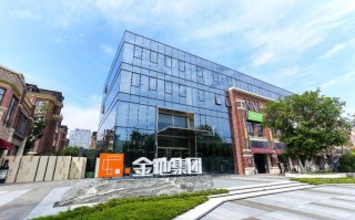金地地产工作怎么样，金地房地产公司待遇怎么样？