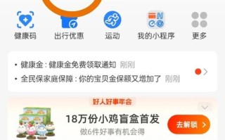 余额宝可以自动还信用卡吗，余额宝能自动还款吗