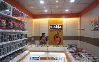 盐津铺子加盟费多少？盐津铺子合法吗？