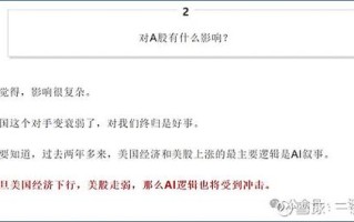 以它方面为什么会跌，为什么可以跌超过10%