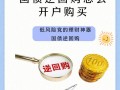 什么时候可以买国债，国债在哪里购买