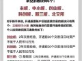 公司怎么购买股票，公司怎么用股票买股票？