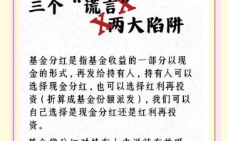 华夏优势基金会分红吗？华夏优势基金赎回手续费多少?？