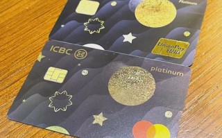 工商银行白金信用卡额度一般是多少，工商银行白金卡信用卡年费是多少钱一年？