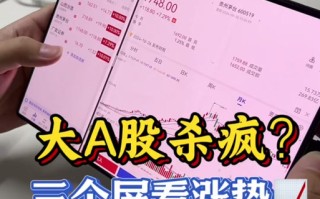 用手机炒股安全吗，用手机炒股安全吗知乎？
