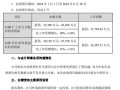 健帆生物股票排名榜，健帆生物股票上市费用？