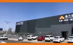 鑫方盛销售有前途吗？鑫方盛主营业务？