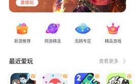 网页游戏手机怎么才可以玩，手机怎么玩网页游戏 用什么软件？