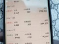 中海集运股票现在叫什么名，中海集运股票601919