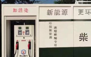 撬装加油站生产厂家在哪里，生产撬装加油站需要什么资质手续？