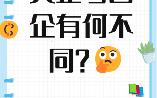 第一创业是央企还是国企？第一创业是央企还是国企啊？